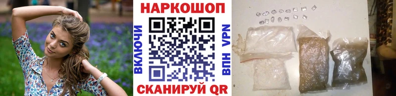 Как найти наркотики Тарко-Сале Alpha-PVP  Мефедрон  Гашиш 