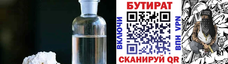 сайты даркнета клад даркнет сайт Тарко-Сале БУТИРАТ GHB