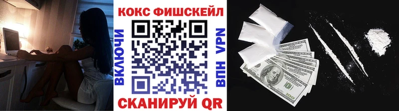Кокаин Колумбийский  Тарко-Сале 