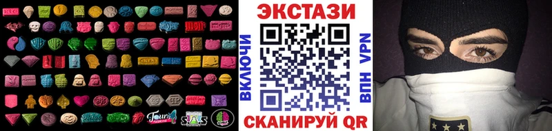 купить Тарко-Сале ЭКСТАЗИ Дубай