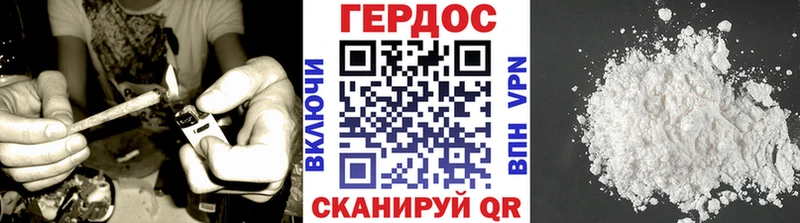 Героин герыч Тарко-Сале