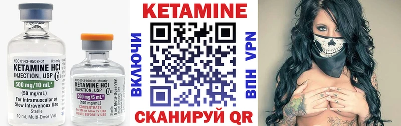 где купить наркотик Тарко-Сале КЕТАМИН VHQ