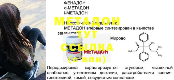 дистиллят марихуана Абдулино
