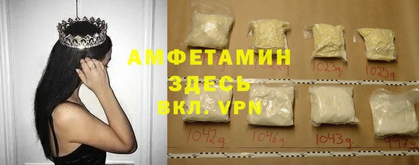 экстази Абинск