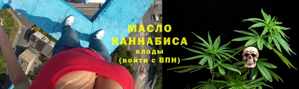экстази Абинск