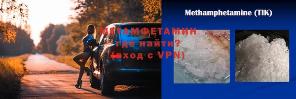 дистиллят марихуана Абдулино
