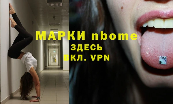экстази Абинск
