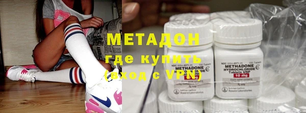 экстази Абинск