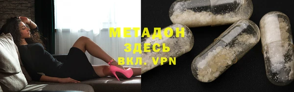 ПСИЛОЦИБИНОВЫЕ ГРИБЫ Абаза
