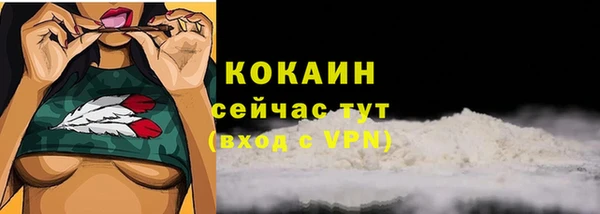 дистиллят марихуана Абдулино