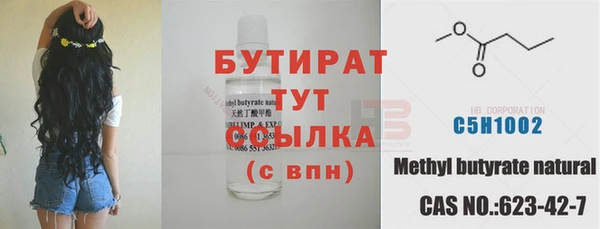 дистиллят марихуана Абдулино