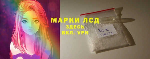 экстази Абинск