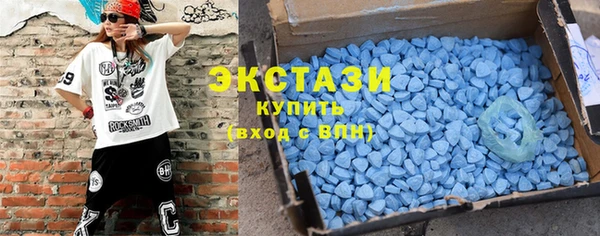 экстази Абинск