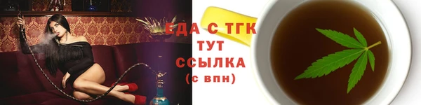 ПСИЛОЦИБИНОВЫЕ ГРИБЫ Абаза
