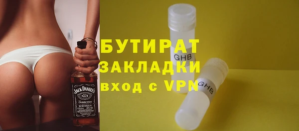 дистиллят марихуана Абдулино