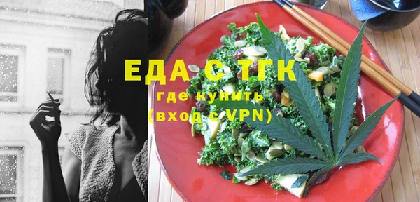 экстази Абинск