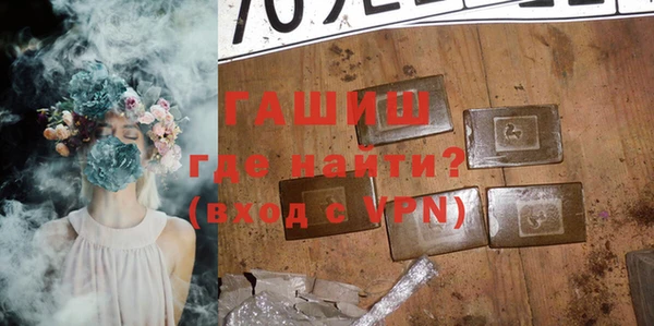 ПСИЛОЦИБИНОВЫЕ ГРИБЫ Абаза