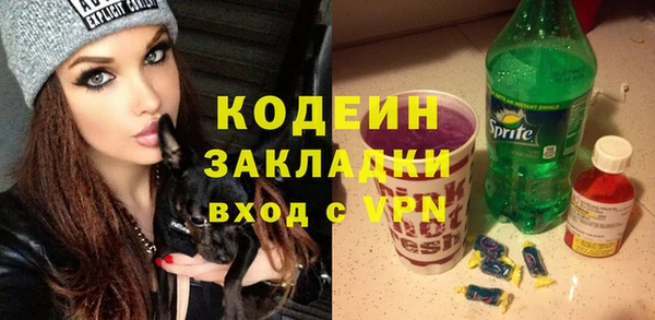 экстази Абинск