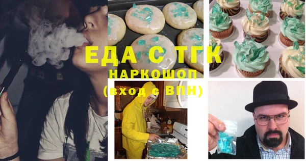 экстази Абинск