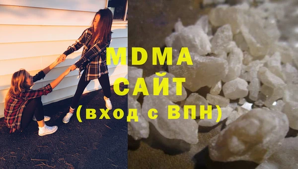 ПСИЛОЦИБИНОВЫЕ ГРИБЫ Абаза