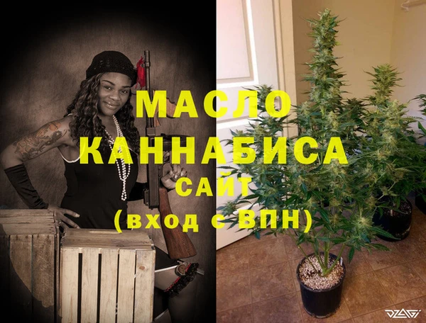 дистиллят марихуана Абдулино