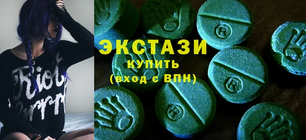 экстази Абинск