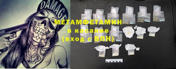 экстази Абинск