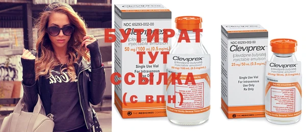 экстази Абинск