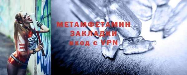 ПСИЛОЦИБИНОВЫЕ ГРИБЫ Абаза