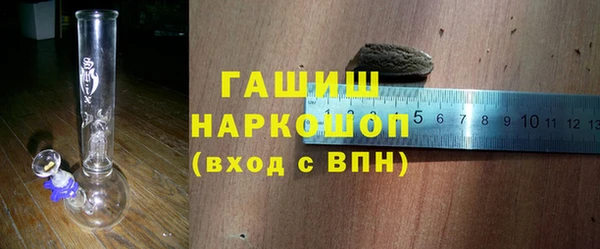 ПСИЛОЦИБИНОВЫЕ ГРИБЫ Абаза