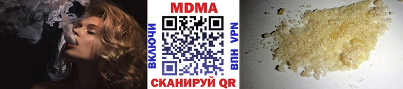 МДМА VHQ где продают наркотики Тарко-Сале