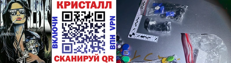 где можно купить наркотик  Тарко-Сале  Метамфетамин Methamphetamine 