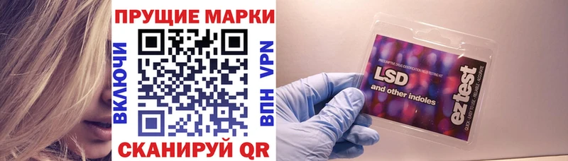 shop как зайти  Тарко-Сале  Наркотические марки 1,5мг 